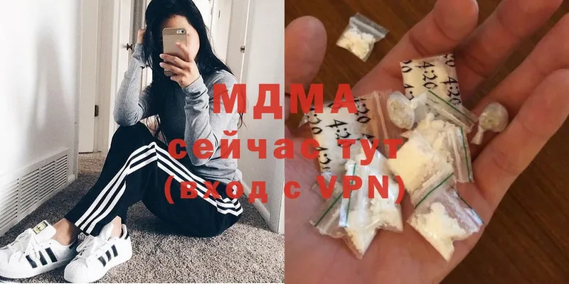 MDMA crystal  купить наркотик  Верхняя Тура 