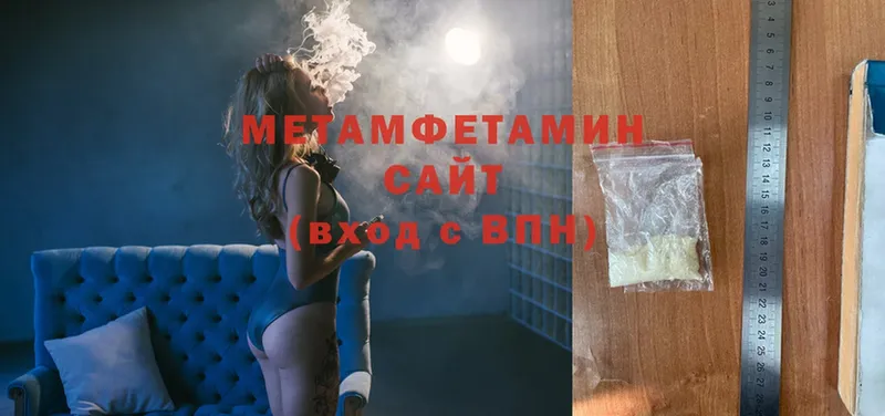 МЕТАМФЕТАМИН мет  Верхняя Тура 